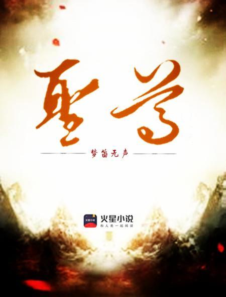 長(zhǎng)生仙尊李長(zhǎng)青