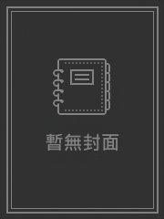 莫嫤全文免費(fèi)閱讀現(xiàn)代片