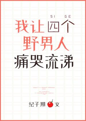 被綠茶糾纏怎么辦