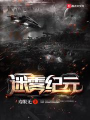 韓劇迷霧大結(jié)局