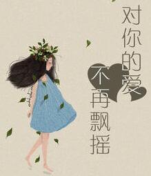 權(quán)梔賀紀(jì)舟小說