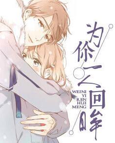 女主叫沈鹿溪小說