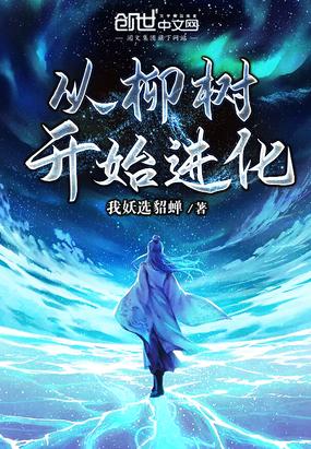 穿越成大明崇禎帝朱由檢